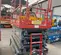 2019 Skyjack SJIII4740 Scissor Lift